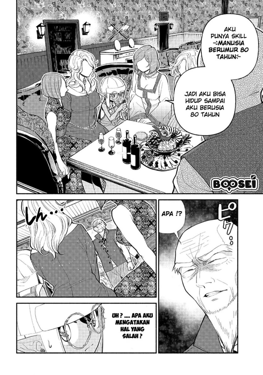 Tensei Goblin da kedo Shitsumon aru?